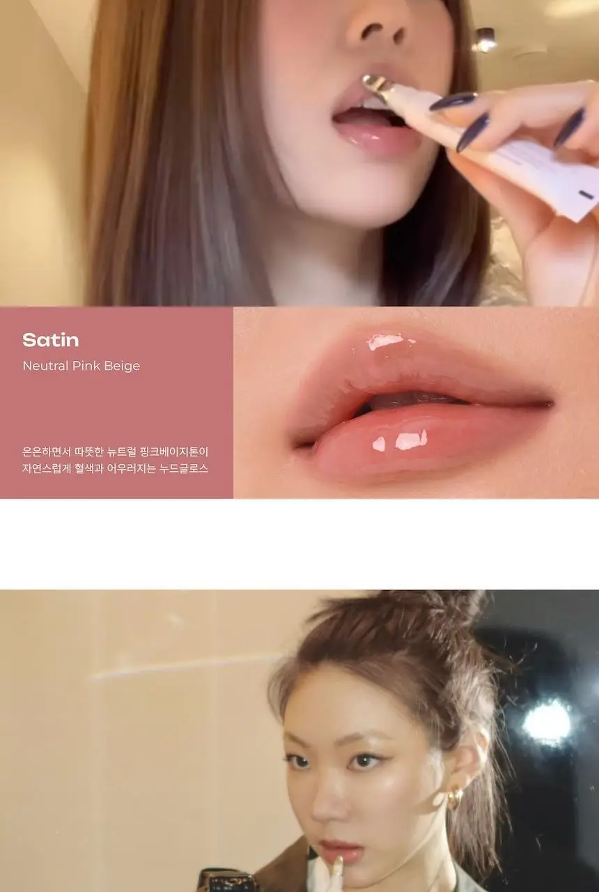 [블러셔증정기획] 로지킴 PDRN 틴티드 립 앰플 10ml 11종 상세페이지 66
